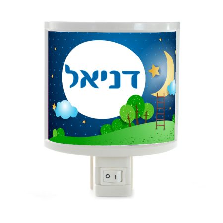 מנורת לילה – ירח (שם)