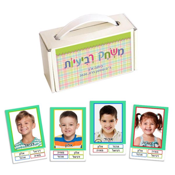 משחק רביעיות לילדי כיתת בית הספר וגן הילדים