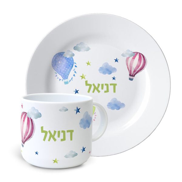 צלחת וספל פלסטיק לילדים עם שם עיצוב עננים