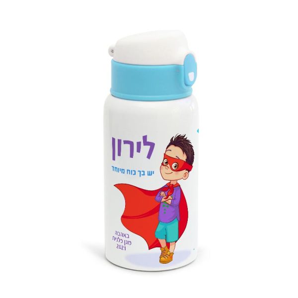 בקבוק ירוסטה ילדים כוח על