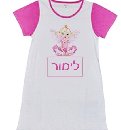 פיג'מה בנות 15