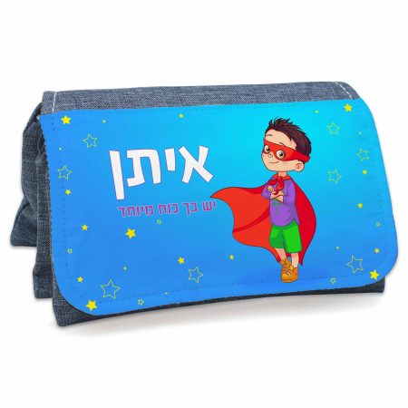 קלמר 3 תאים – ילד כוח על שם